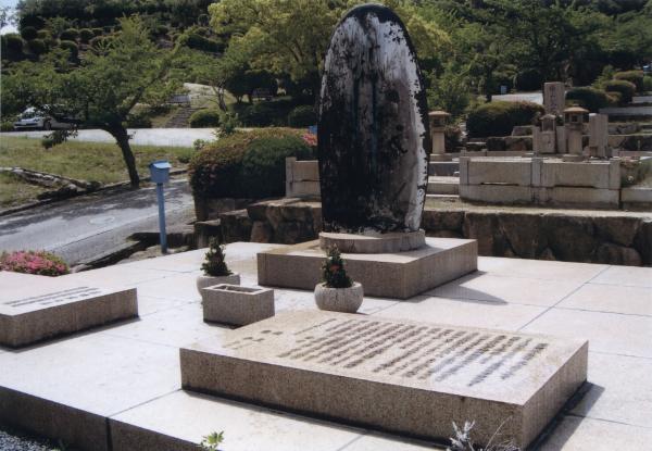 The Fujita family tombstone in Japan, featuring a propeller blade from the USAT Meigs.